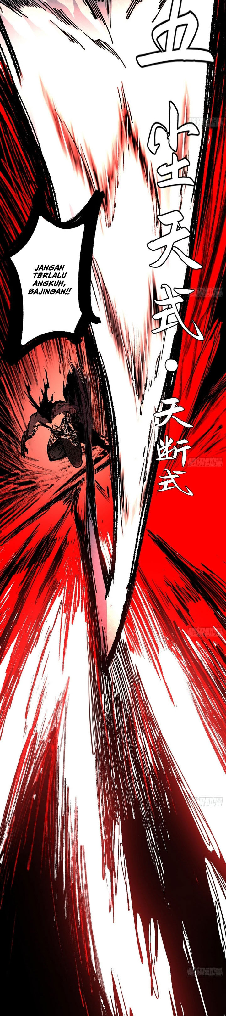 I’m An Evil God Chapter 543 Gambar 12